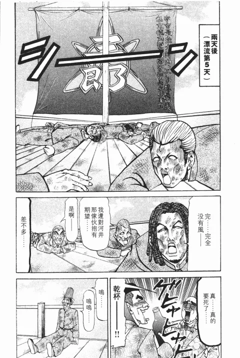 第219页
