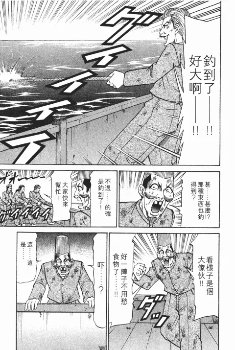 第183页