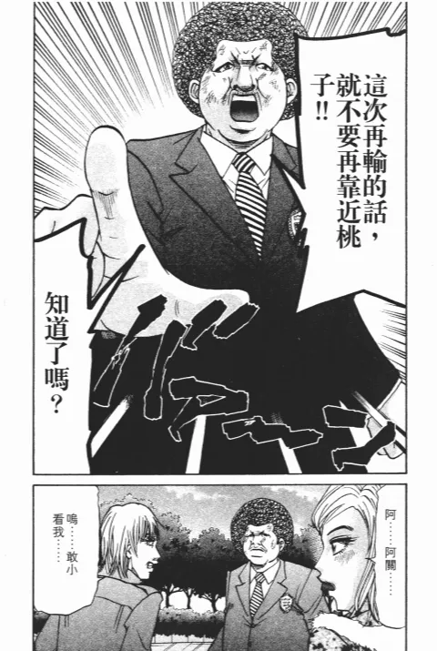 第624页