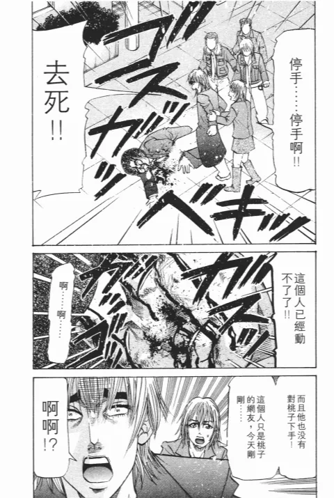 第462页