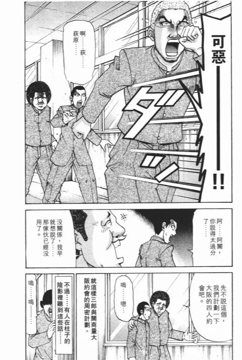 第354页