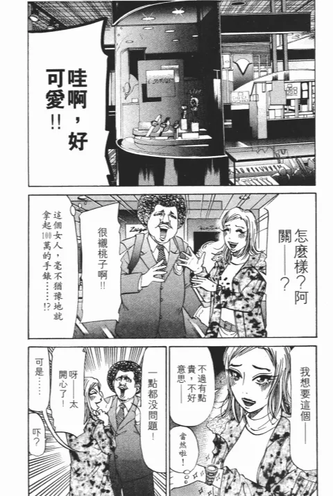 第438页