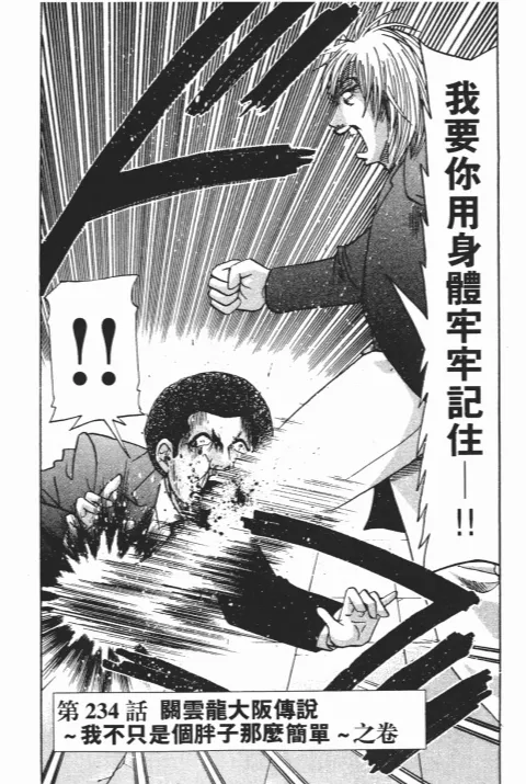 第456页