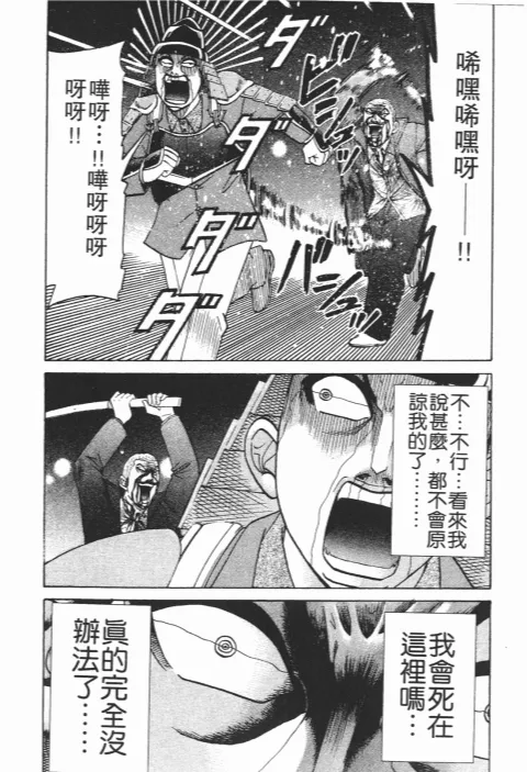第684页