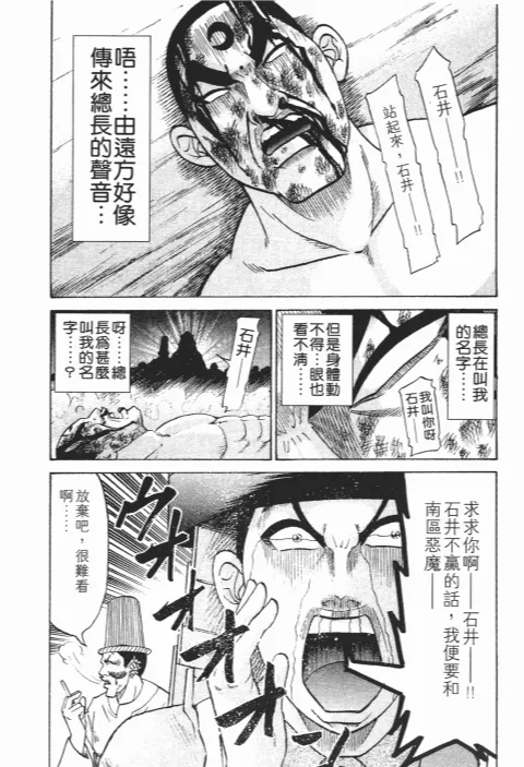 第420页