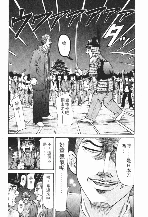 第531页