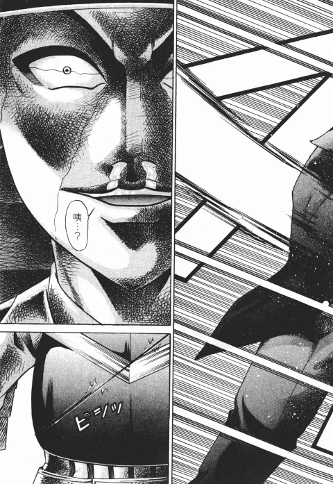 第543页