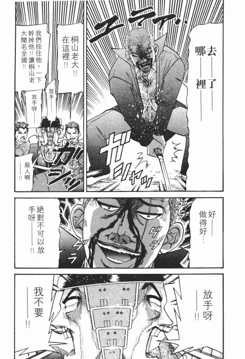 第609页