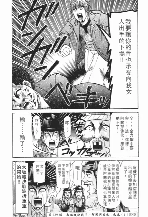 第192页