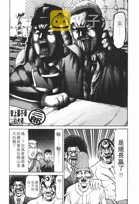 第723页