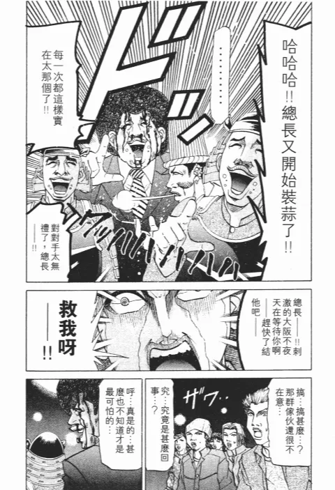第570页