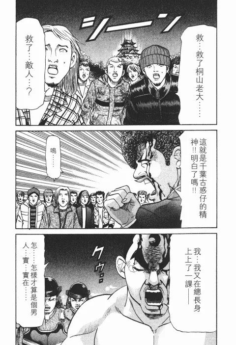 第729页