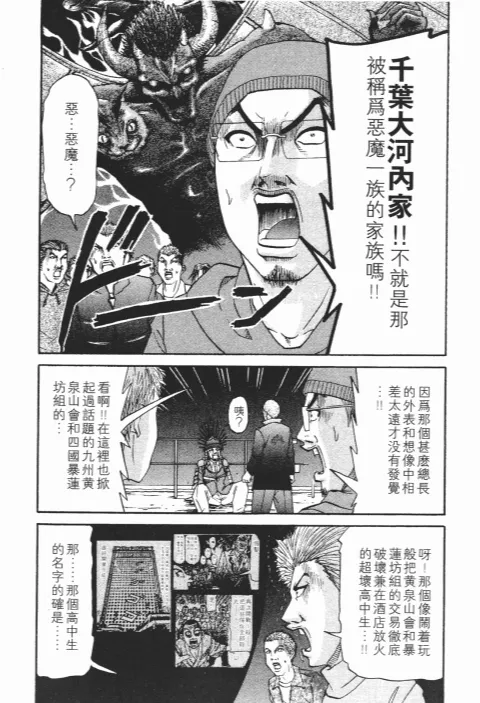 第588页