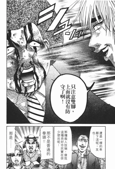 第228页