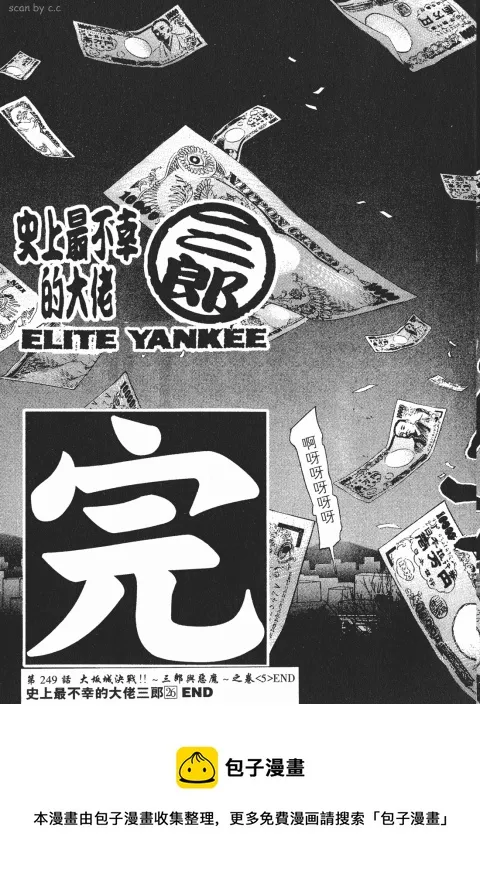 第777页