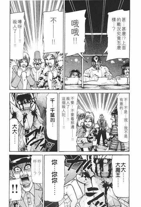 第663页