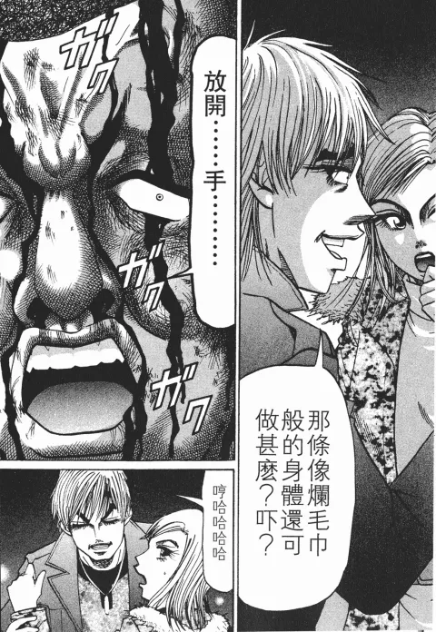 第261页