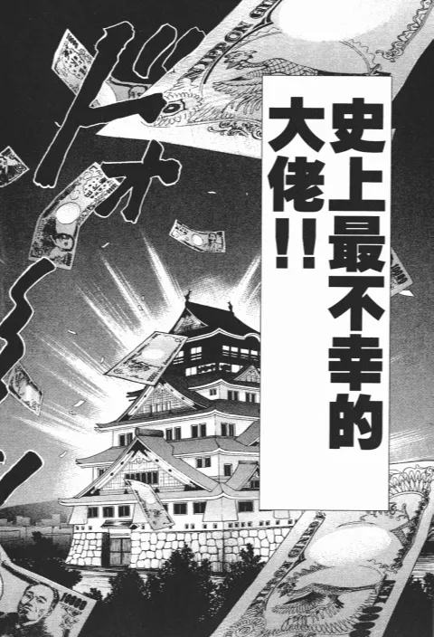 第774页