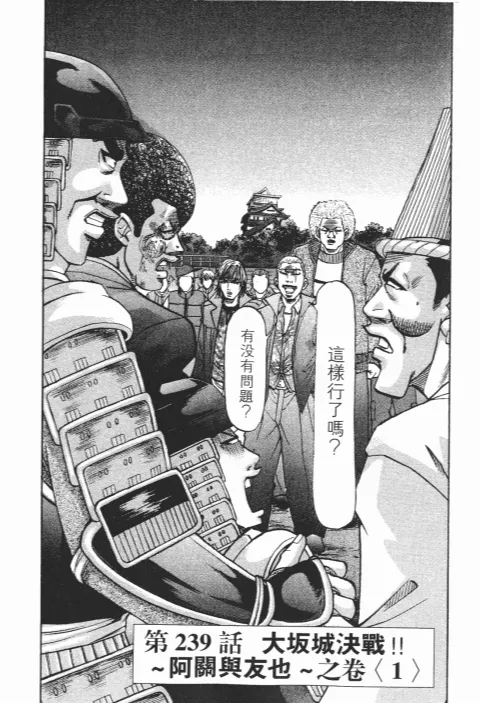第138页