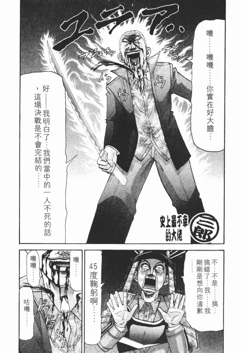 第675页