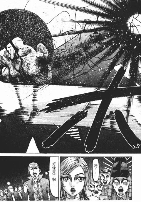 第243页