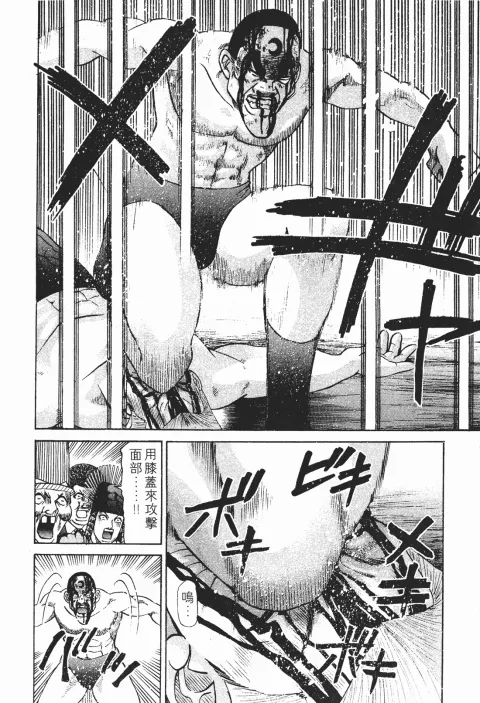 第477页