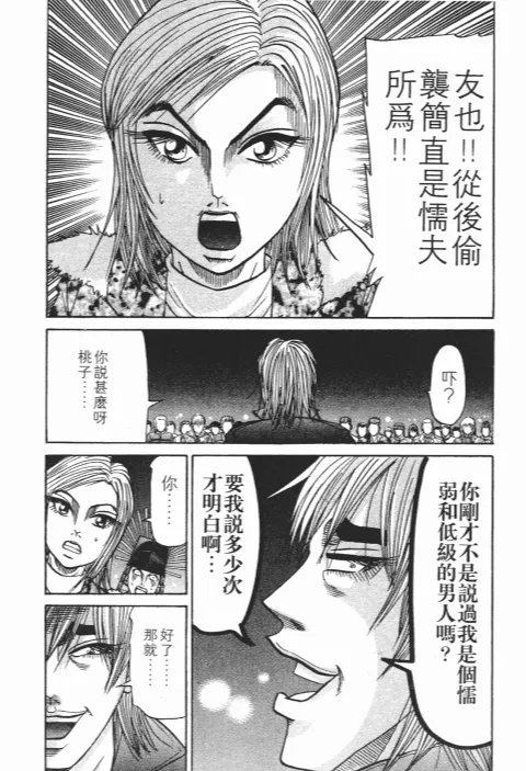 第204页