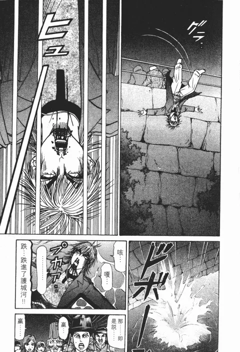 第303页