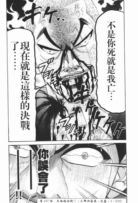 第672页