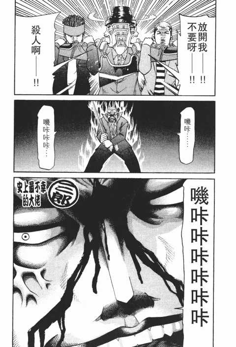第615页
