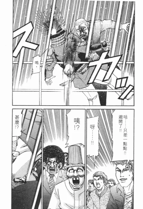 第702页