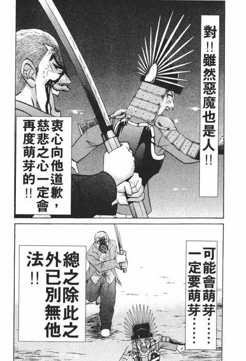第645页