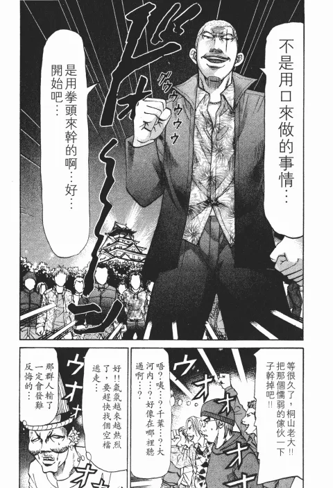 第525页