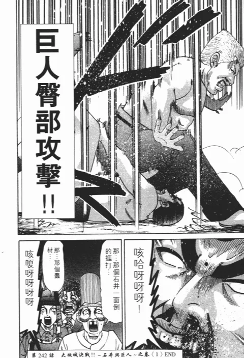 第372页