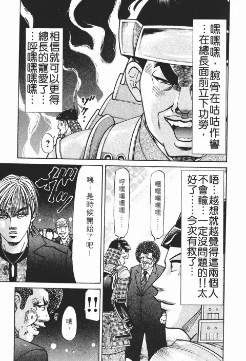 第171页