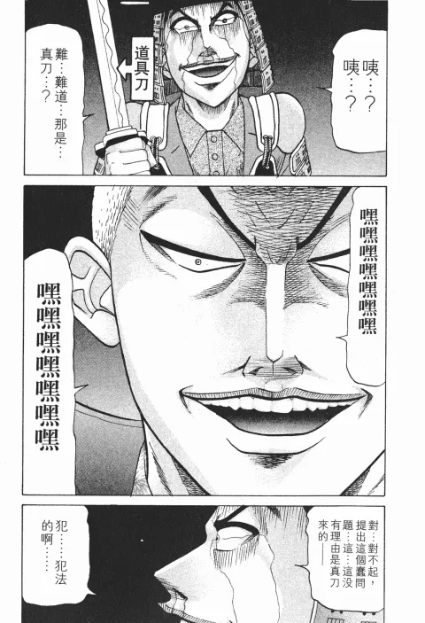 第537页