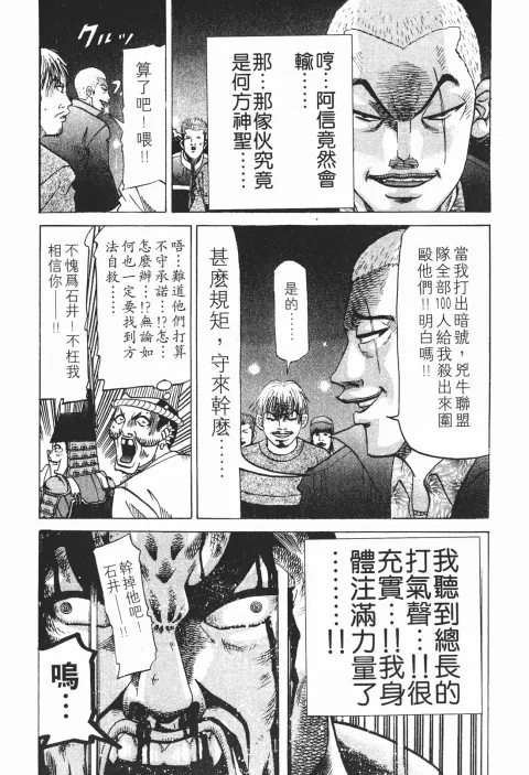第483页