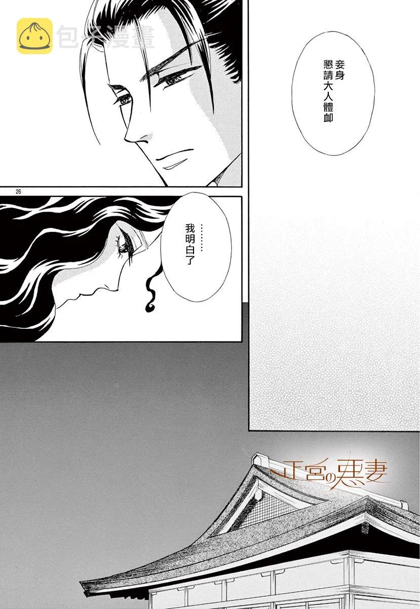 第75页