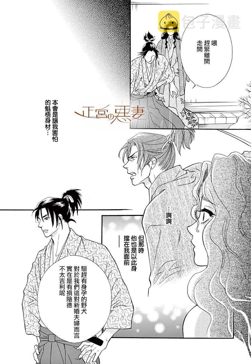 第66页