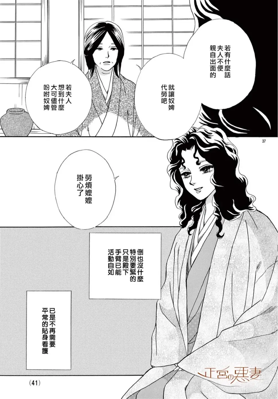 第114页