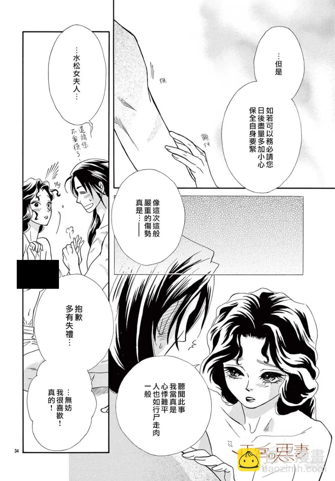 第99页