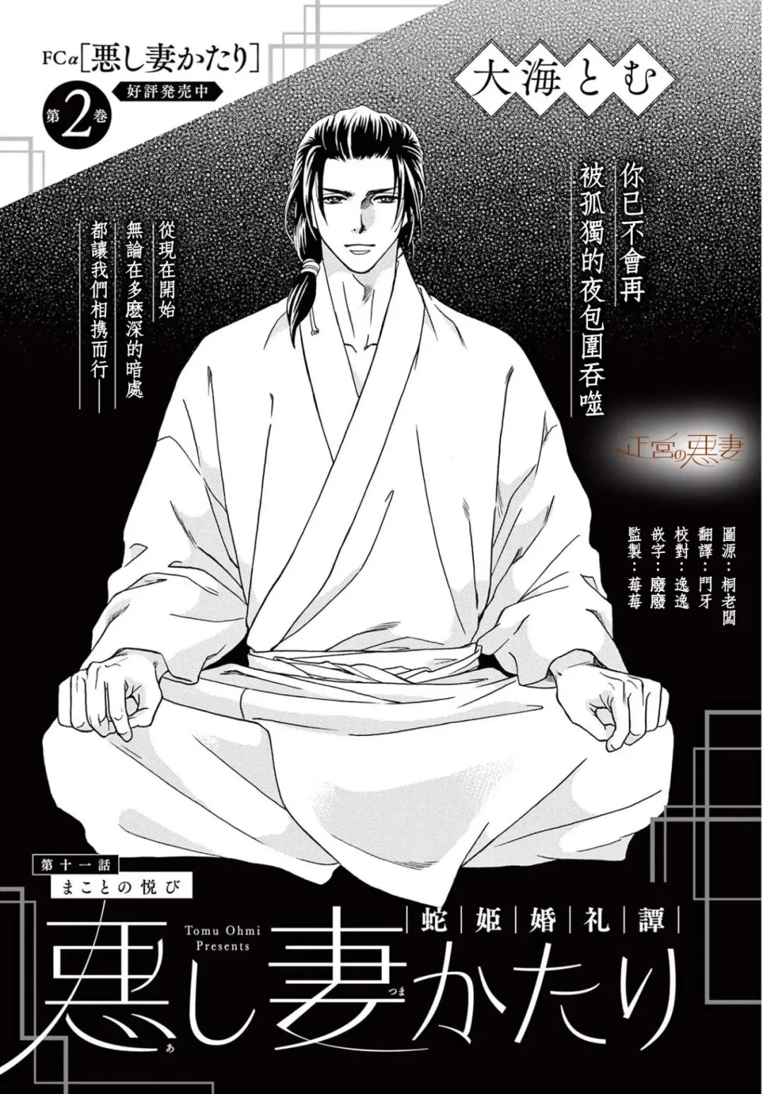 第0页