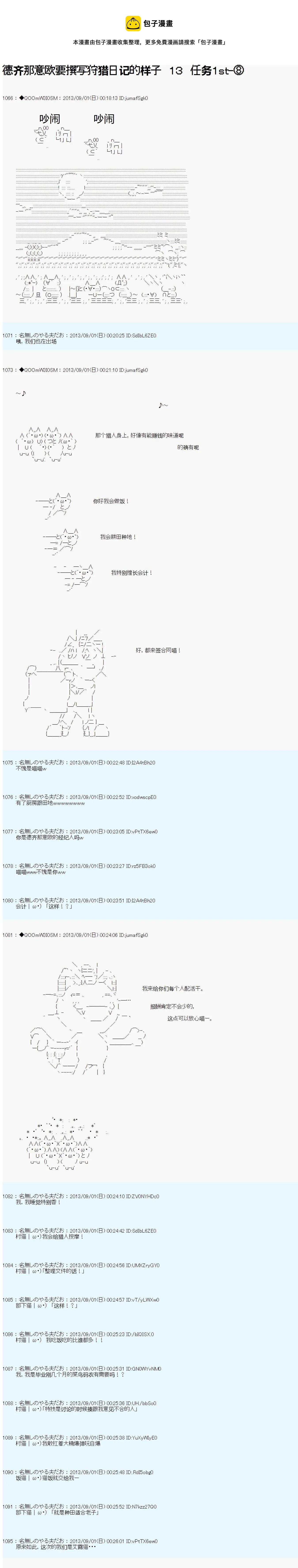 第0页