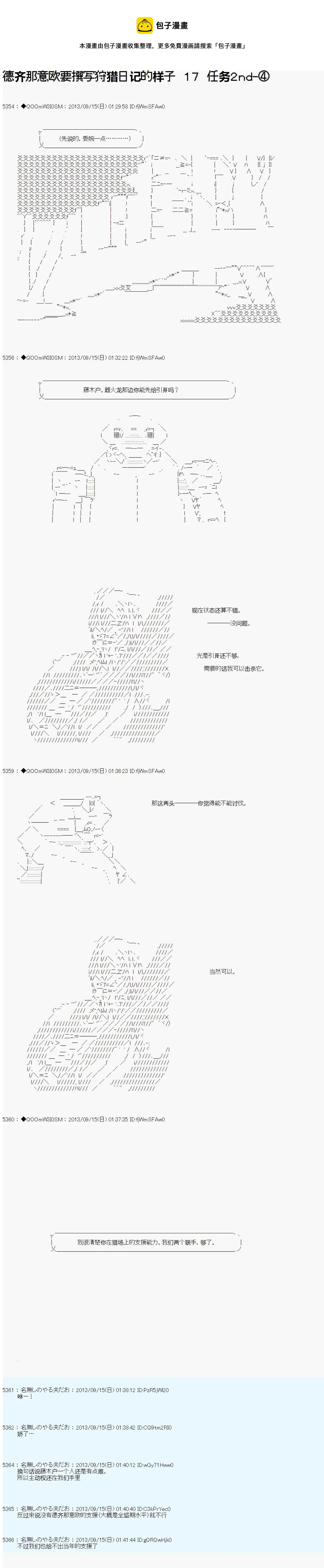 第0页