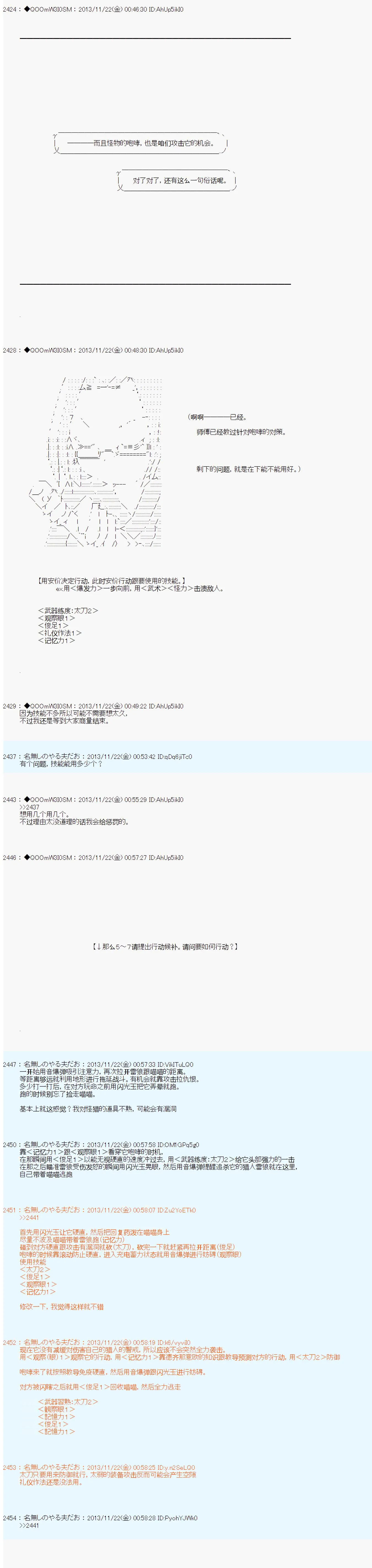 第54页