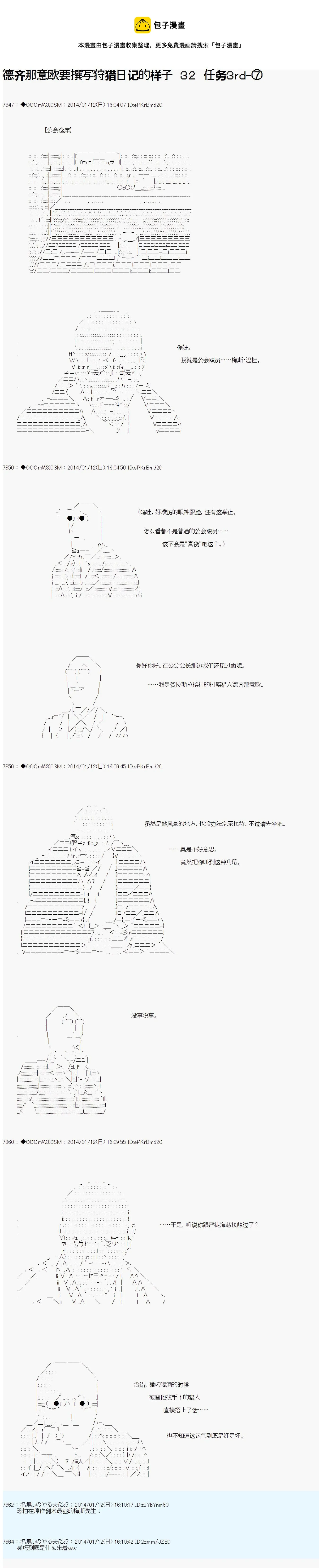 第0页