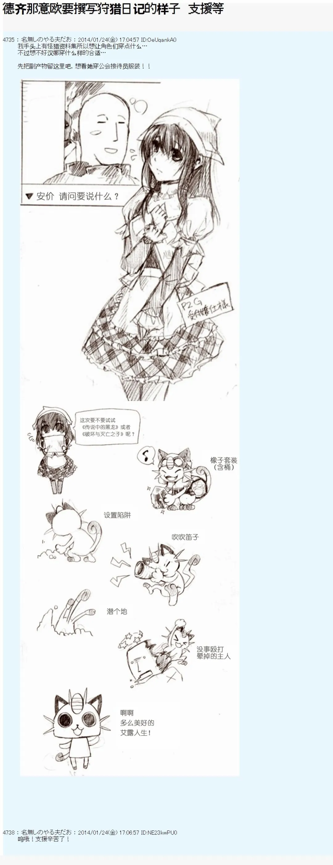 第0页