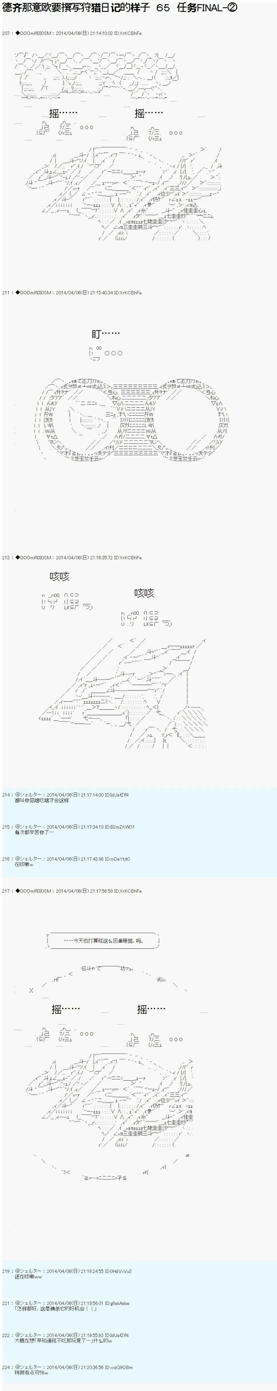 第0页