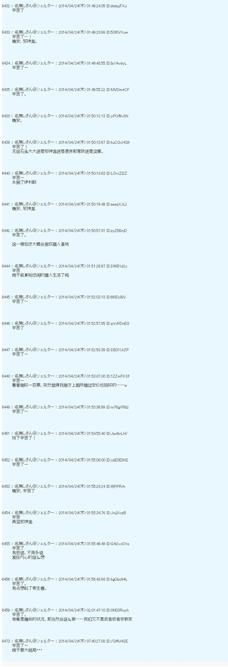 第90页