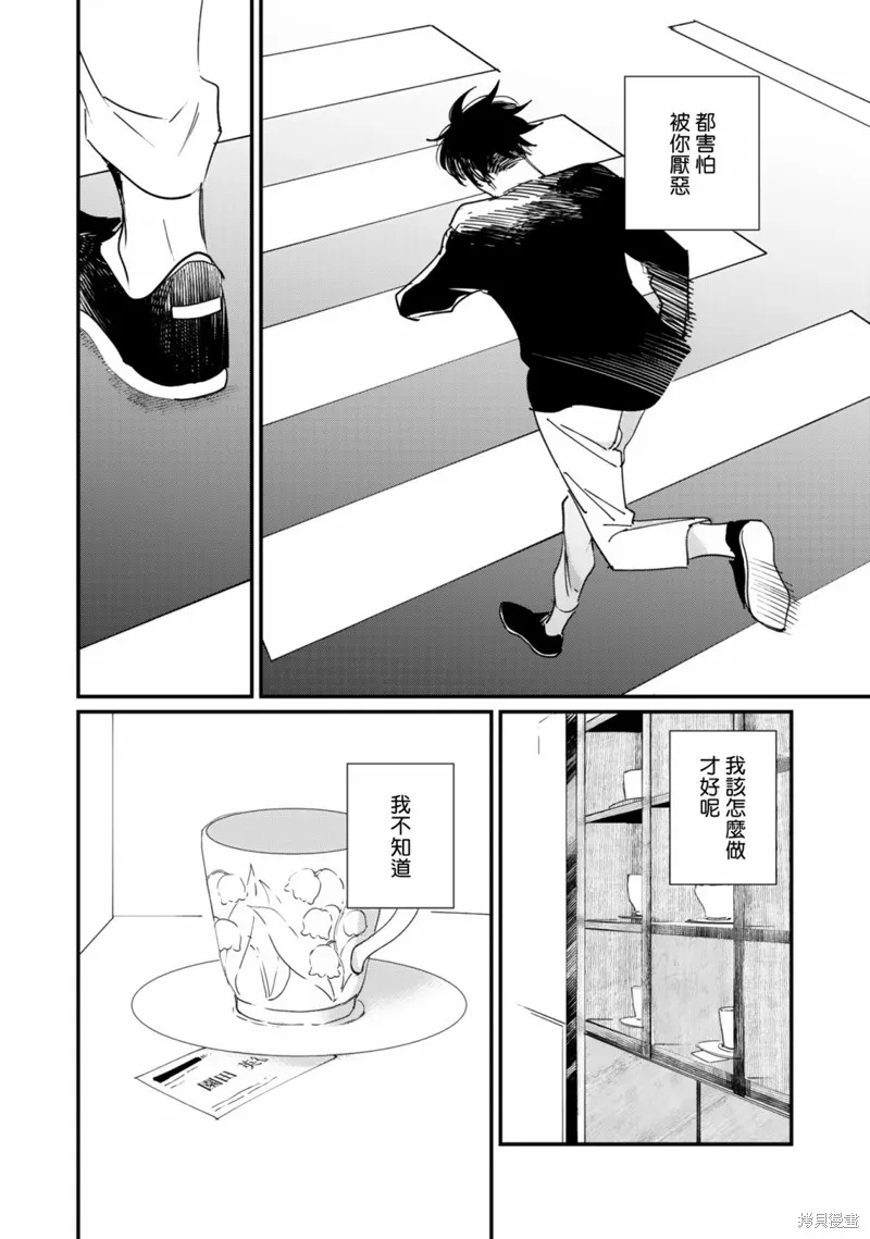 第99页